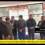 तहसील छाता में व्याप्त भ्रष्टाचार के खिलाफ वकीलों का आज 5वें दिन भी धरना जारी